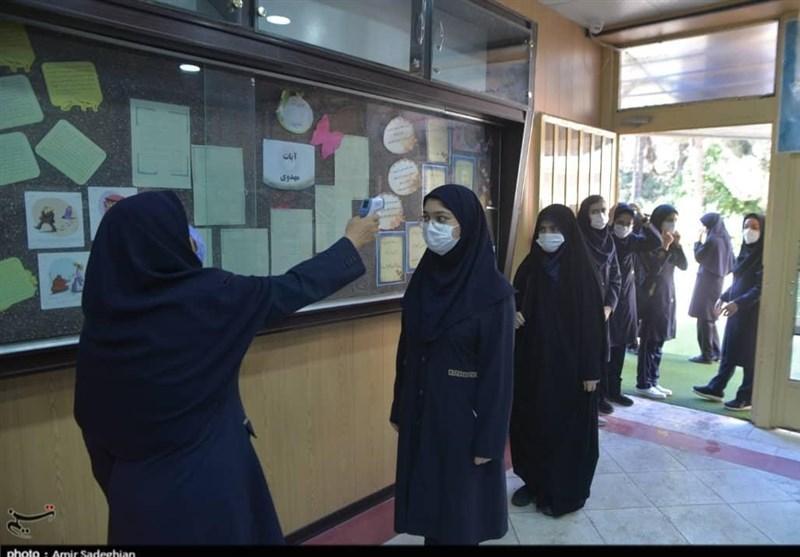 95 درصد مدارس استان اصفهان پروتکل‌های بهداشتی را کاملا رعایت کرده‌اند