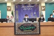 چراغ مدارس اصفهان ۱۵ شهریور روشن می شود/سلامت و آموزش در اولویت
