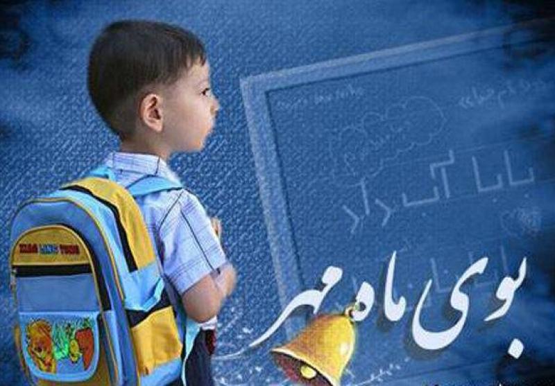 آخرین جزئیات بازگشایی مدارس در استان فارس اعلام شد