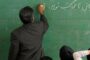 طرح مجلس برای منع جذب معلم به‌صورت خرید خدمات آموزشی