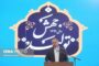 خیرین تا بحال 130 هزار کلاس درس در کشور ساخته اند