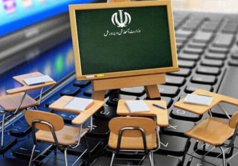 وضعیت فعالیت ادارات آموزش و پرورش و مدارس آذربایجان شرقی از اول آذرماه