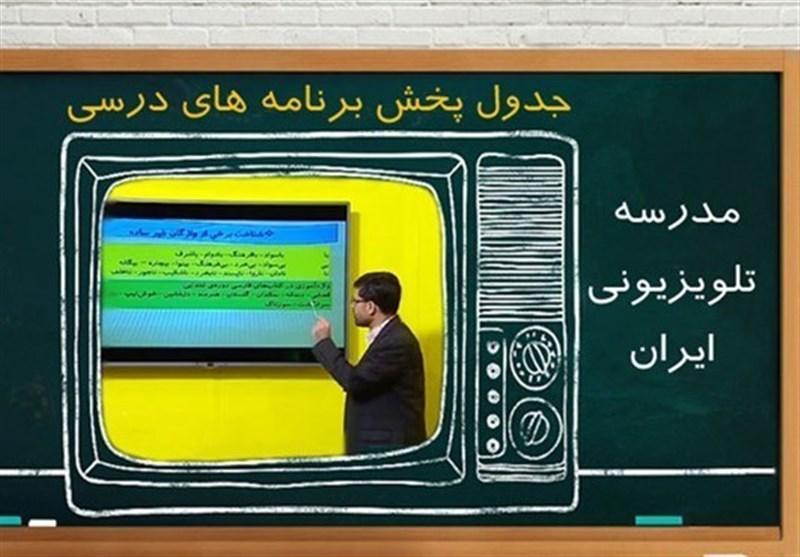 تلویزیون آموزش دروس معارف اسلامی را ادامه می‌دهد؟/ شروع پخش سریال شبکه قرآن