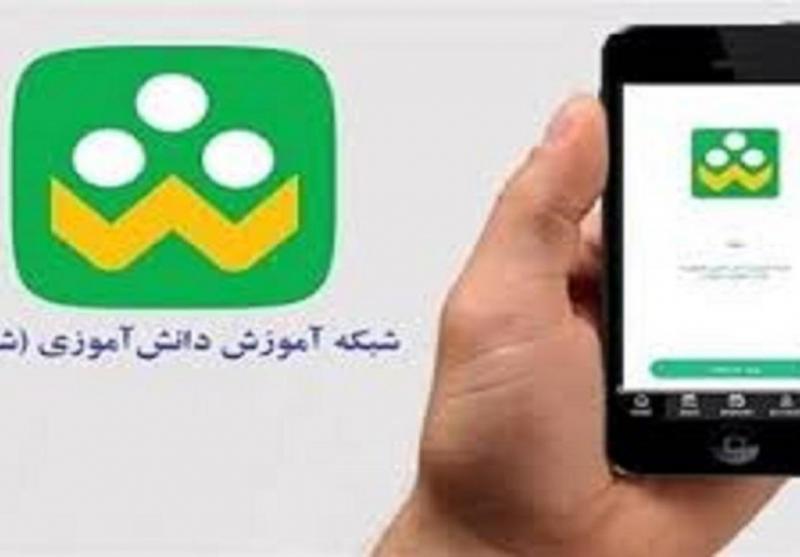 رتبه دوم  معلمان البرزی در شبکه شاد / افزایش ۱۰۰ درصدی کمک‌های خیرین برای مدرسه سازی در البرز