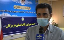 1000پایگاه جمع آوری زکات فطره در استان هرمزگان پیش بینی شده است
