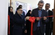مرکز مشاوره و خدمات روانشناختی اداره کل آموزش و پرورش استان هرمزگان افتتاح شد