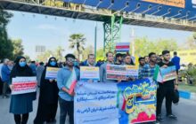 13 آبان یادآور عزم تاریخی ملت ایران بر حفظ استقلال است