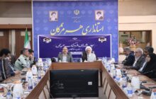 جلسه شورای فرهنگ عمومی استان برگزار شد
